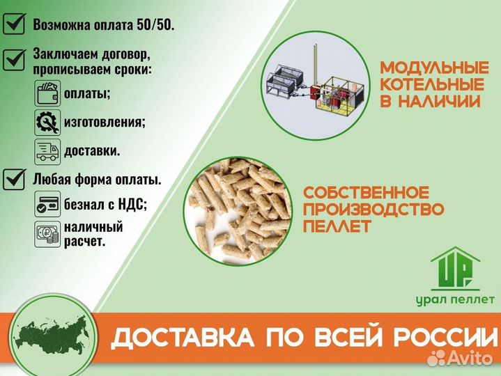 Твердотопливный котел Vulkan boos 180