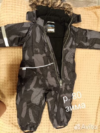 Зимний комбинезон р. 80