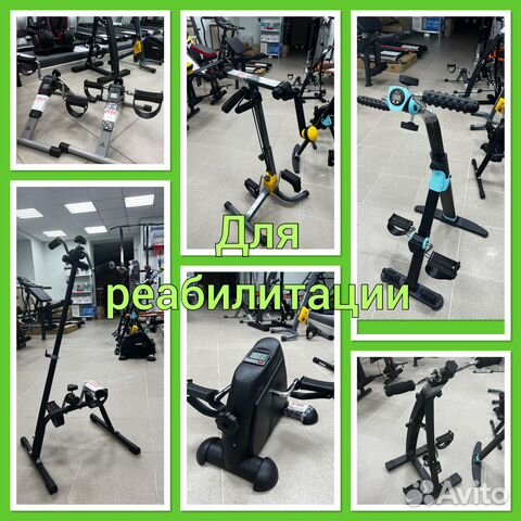 Велотренажер для реабилитации