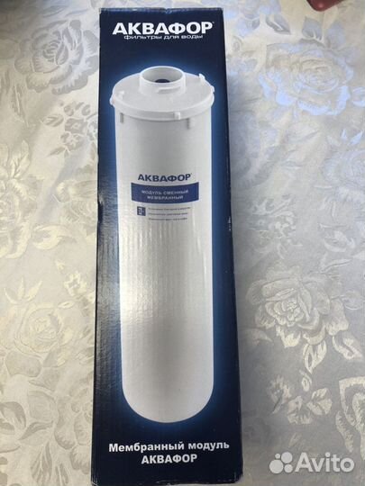 Фильтр мембранный