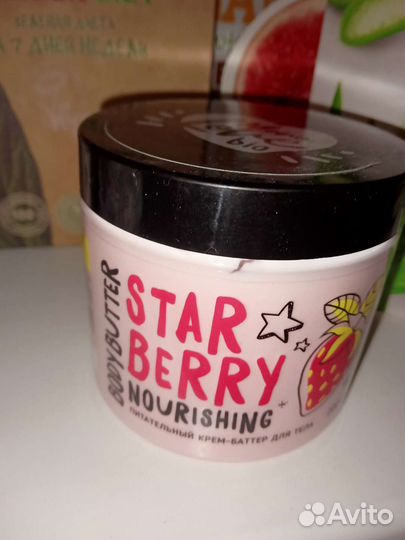 Набор 7 days, organic, Le petit Marseiliais