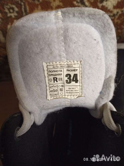 Коньки хоккейные