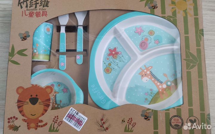 Подарочный набор детской посуды из бамбука