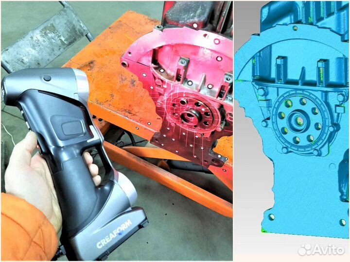 3D-сканирование, моделирование, металлообработка