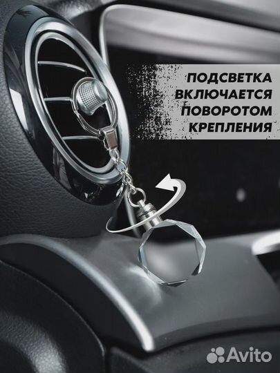 Брелок автомобильный для Lexus (Лексус) с подсветк