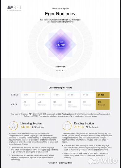 Репетитор по английскому языку