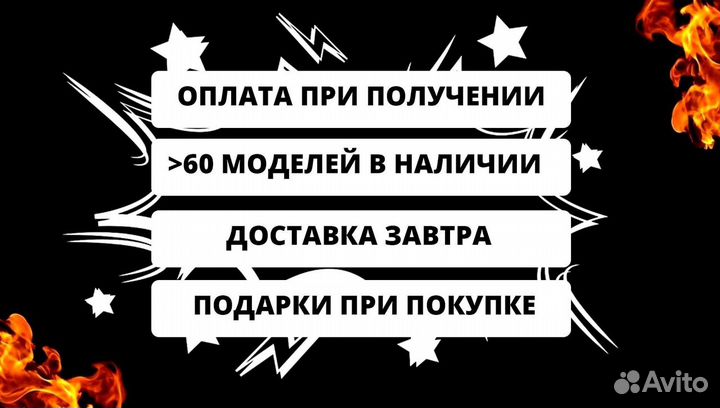 Мангал в наличии
