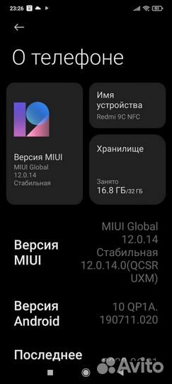 Мобильные телефоны