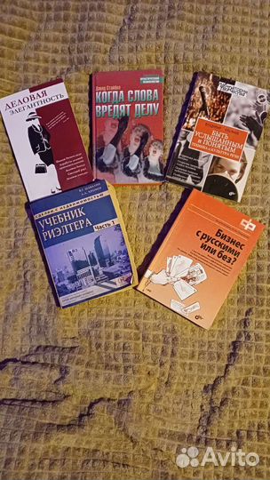 Книги