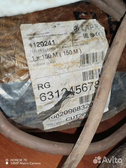 Кабель ölflex classic 110 Black 7G0,75 1120241