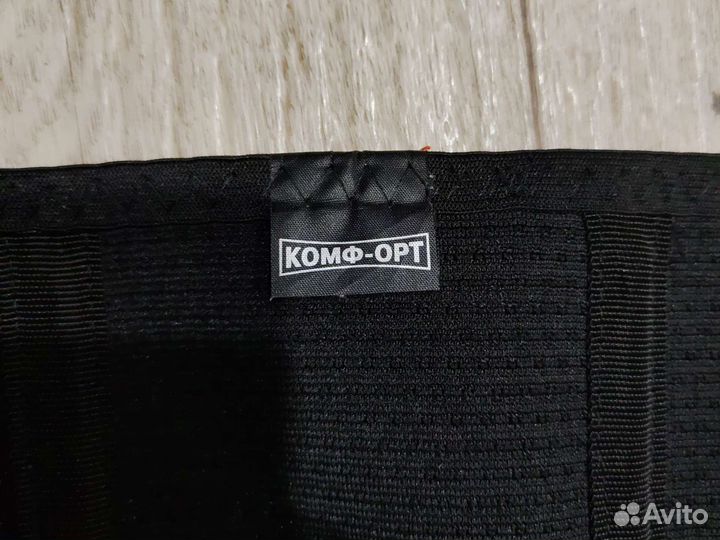 Бандаж послеоперационный для стомы