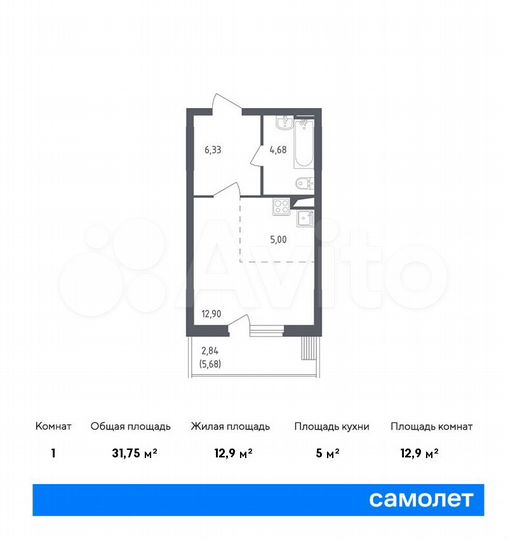 1-к. квартира, 31,8 м², 4/12 эт.