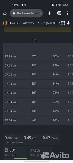 Риг на 8 rx580 8gb