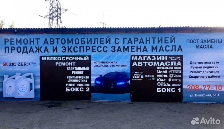 Toyota SN 0w-20 (тойота 0w20 ) Бесплатная замена