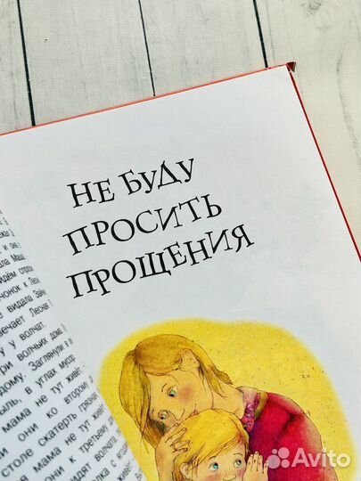 Большие детские книги