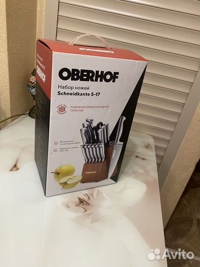 Набор ножей oberhof