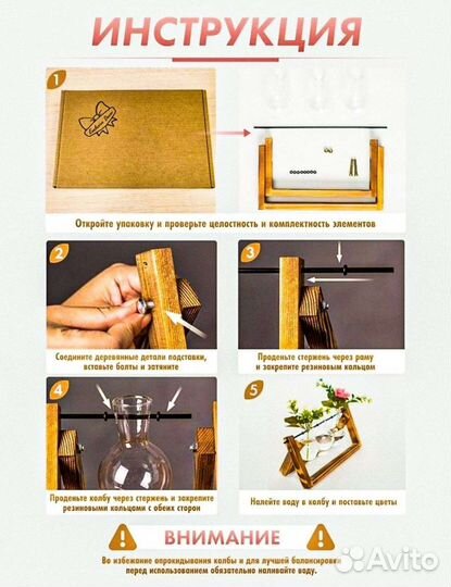 Ваза для цветов, ваза для интерьера