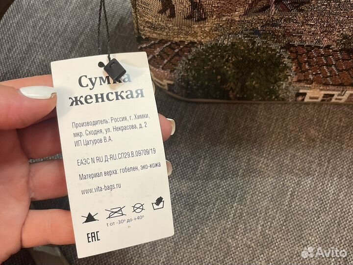 Сумка кожаная женская новая