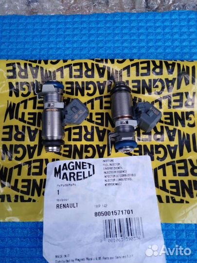 Форсунки топливные