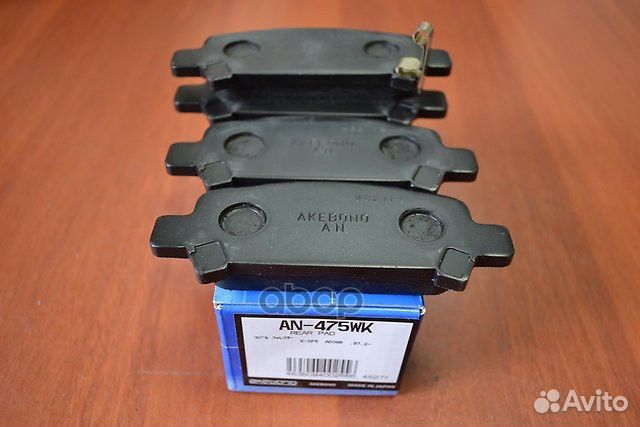 Колодки тормозные дисковые задние подходят для