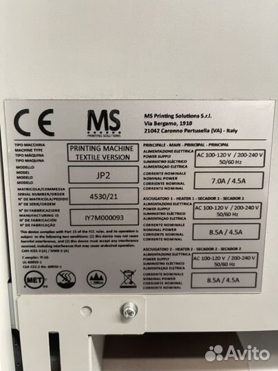 Сублимационный принтер MS JP2