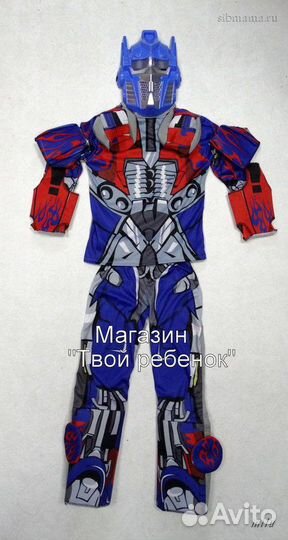 Костюм Оптимус Прайм