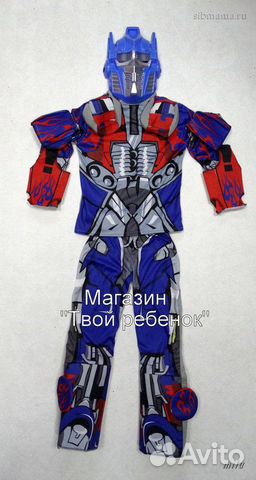 Костюм Оптимус Прайм