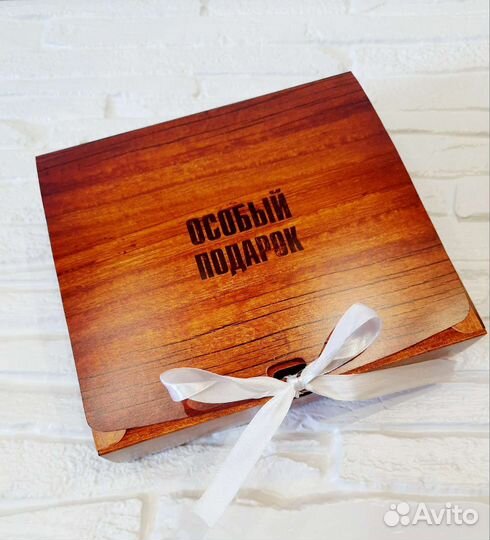 Коробка подарочная