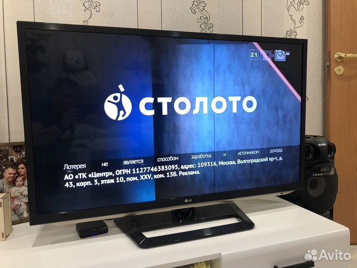 Телевизор LG SMART tv диагональ 50