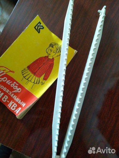 Прибор для вязания