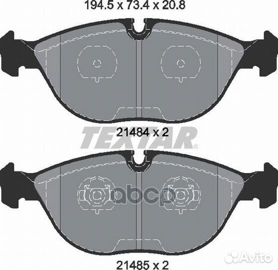 Колодки тормозные дисковые с противошумной плас