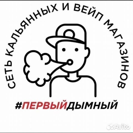 Продавец консультант