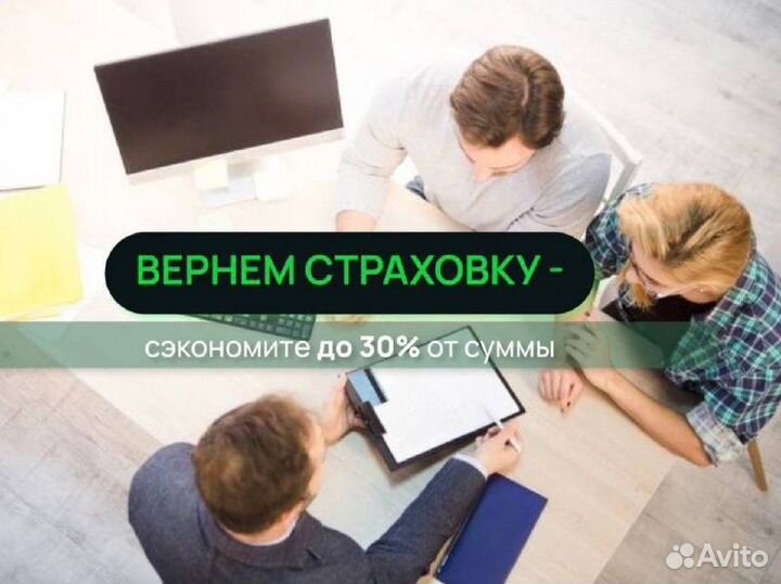 Помощь в получении кредита для ип и ооо за 24 часа