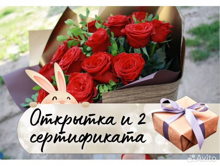 Букет 15 роз