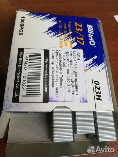 Оргтехника