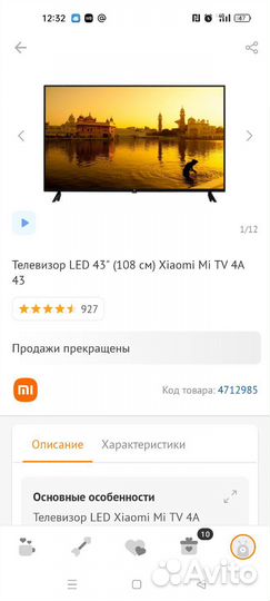 Телевизор xiaomi 43дюйма SMART tv