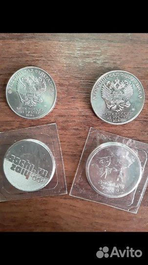 Олимпиада Сочи. монеты