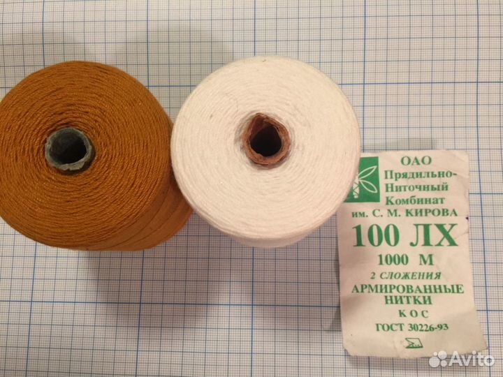 Нитки джинсовые армирован. 100 лх 1000М 2-го слож