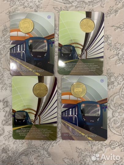 Жетоны метро продажа/обмен