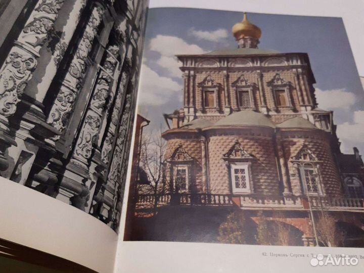 Троице Сергиева лавра