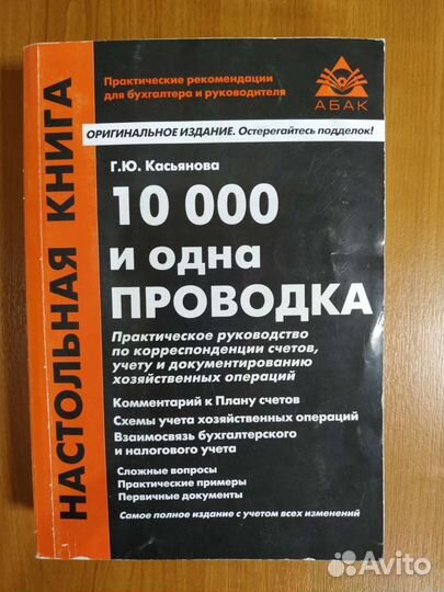 Учебники