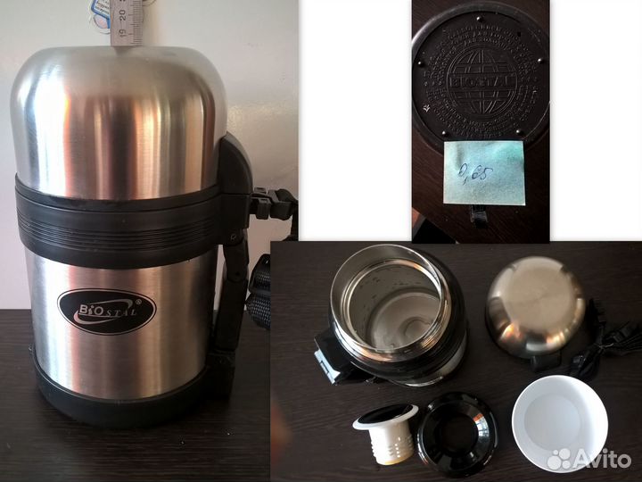 Бидон, квасник, термосы