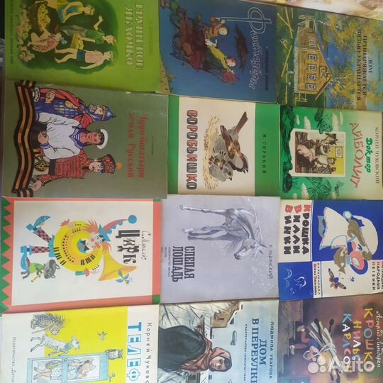 Детские книги СССР