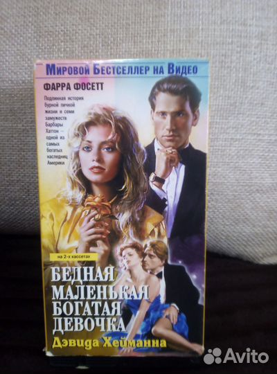 Видеокассеты с фильмами