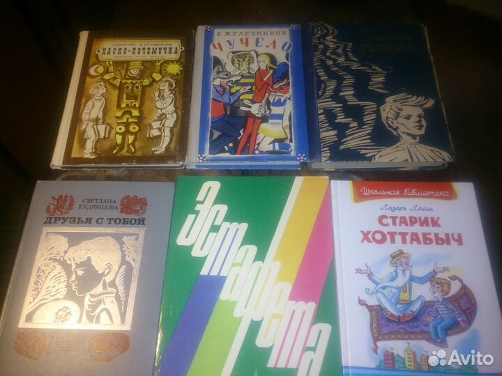 Детские книги 1. Обновлено 26.03.2022