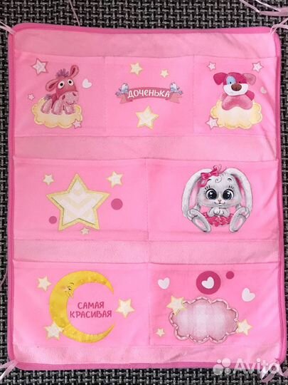 Органайзер на детскую кроватку