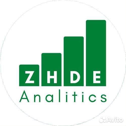 Консультации Excel/Power BI от формул до дашбордов