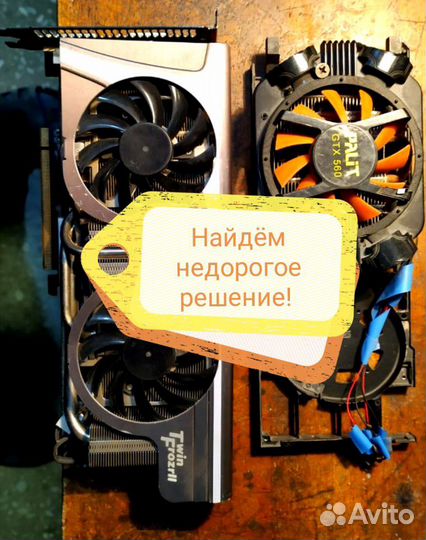 Срочный ремонт компьютеров