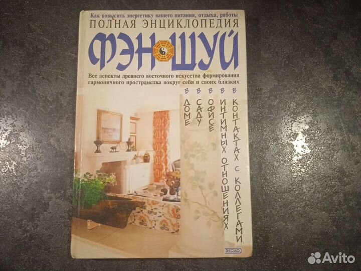 Книга