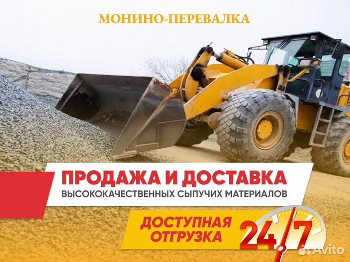 Щебень гранитный с доставкой от 100м3